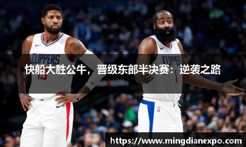完美体育在线入口官网