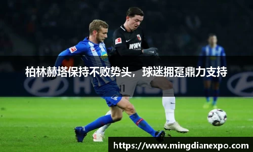 完美体育app下载安装