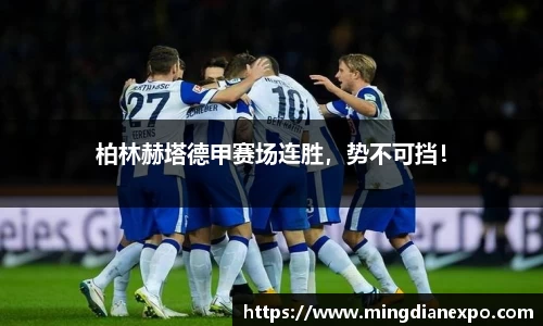 完美体育app下载安装