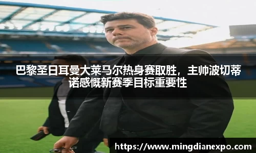 完美体育app下载安装