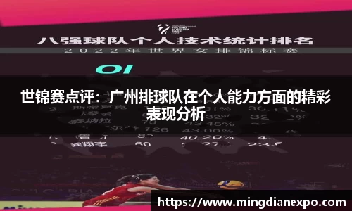 完美体育