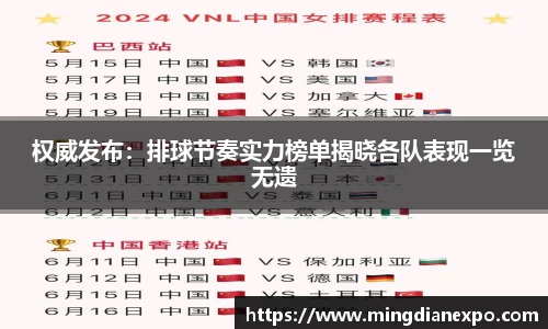 完美体育app下载安装