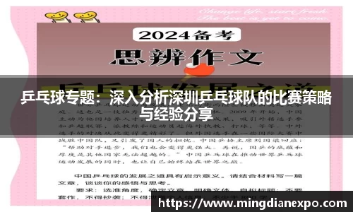 完美体育