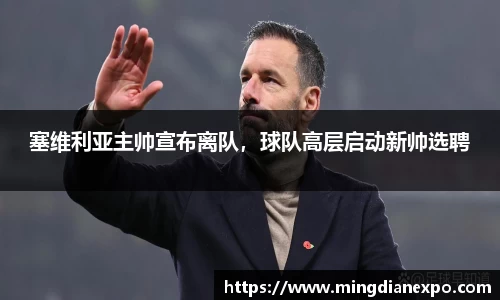 完美体育官网