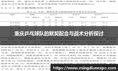 完美体育