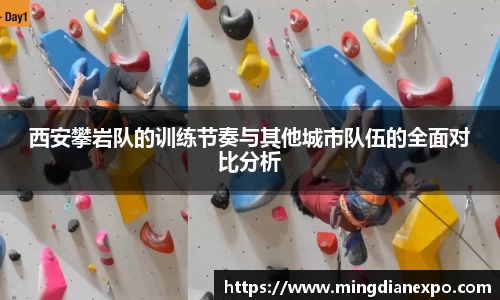 完美体育app下载安装