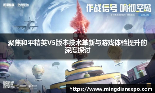 完美体育在线入口官网