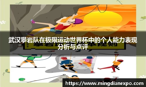 完美体育app下载安装