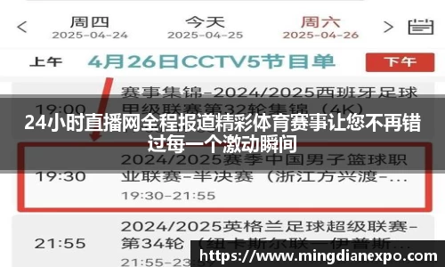 完美体育在线入口官网