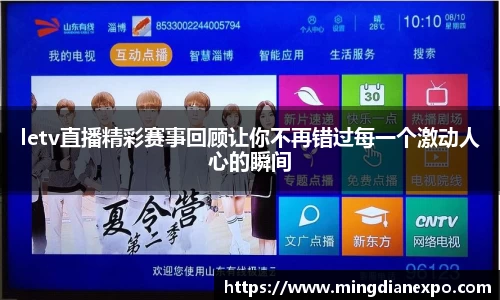 完美体育app下载安装