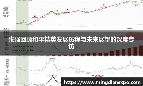 完美体育app下载安装
