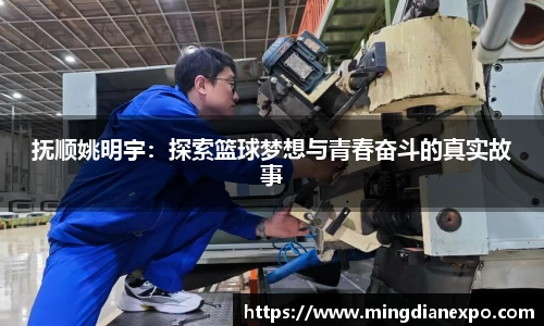 完美体育app下载安装