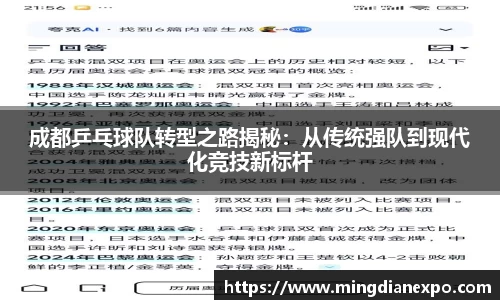 完美体育app下载安装