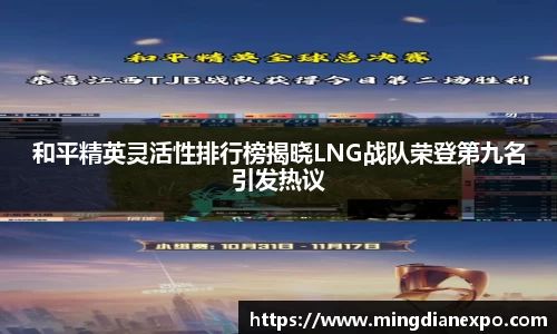 完美体育app下载安装