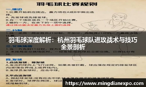 完美体育app下载安装