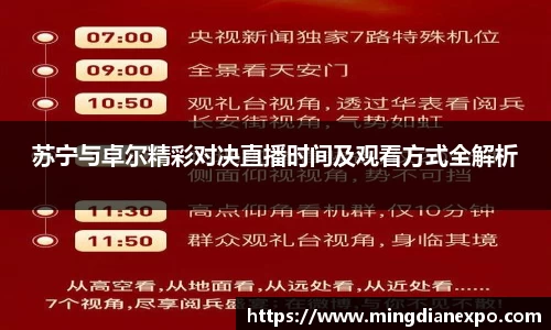 完美体育在线入口官网