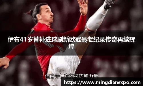 完美体育在线入口官网