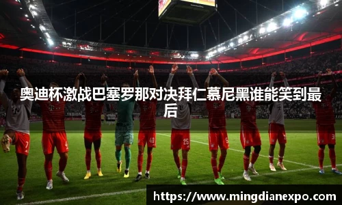 完美体育app下载安装