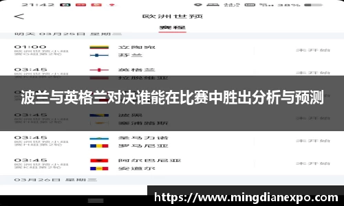 完美体育在线入口官网