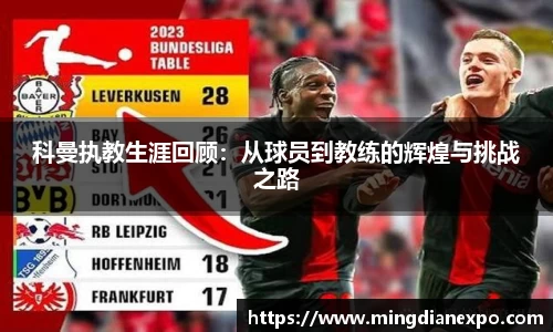 完美体育app下载安装