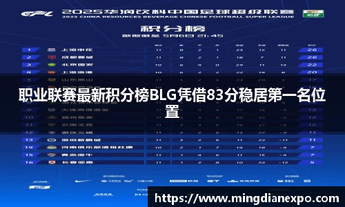 完美体育官网