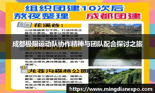 完美体育app下载安装