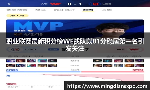 完美体育在线入口官网