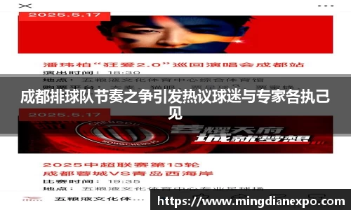 完美体育app下载安装